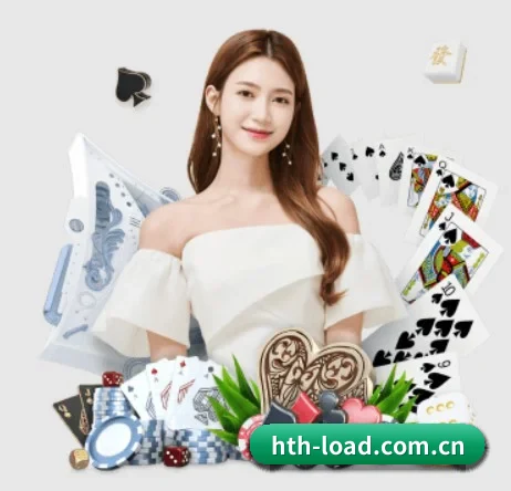 hth-load.com.cn APP 界面